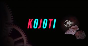 Kojoti i ljubav u kvaru